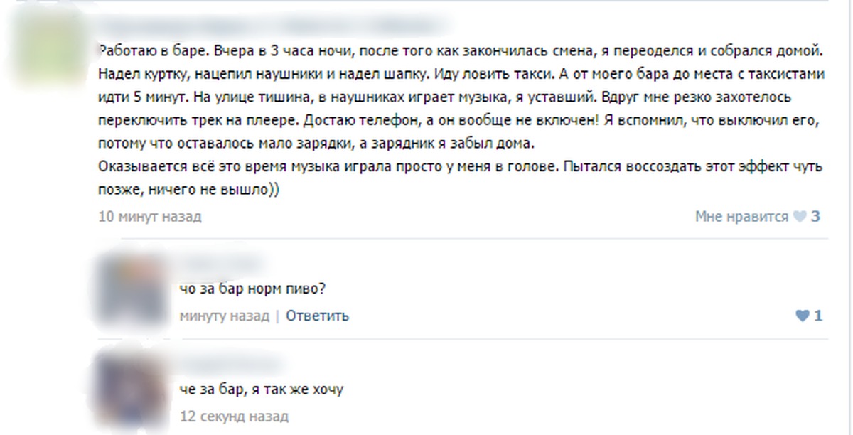 Мне ничего не поздно и. Мне ничего не поздно и