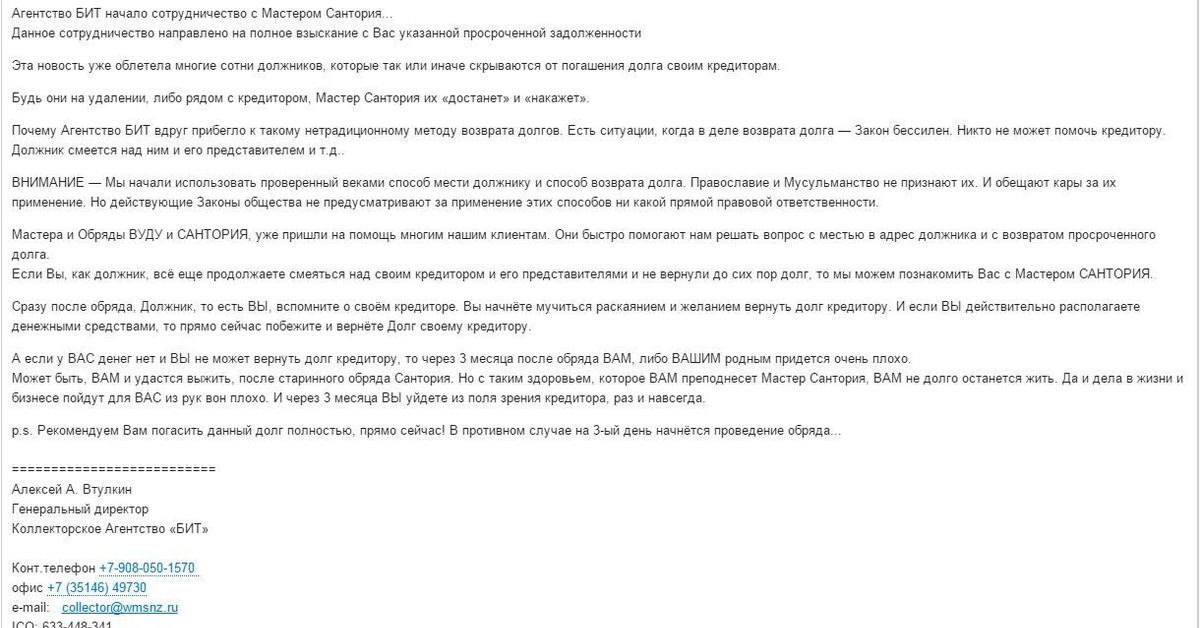 Прощальное письмо коллективу при увольнении. Прощальное письмо коллегам. Прощальное письмо коллегам при увольнении. Прощальное письмо сотрудникам при увольнении. Прощальное письмо коллегам образец.