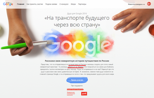 Гугл что-то знает...