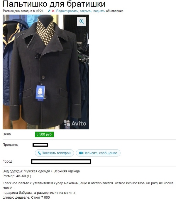 ������ ������, ��� ������ ����� . ��������� ��� ��������.