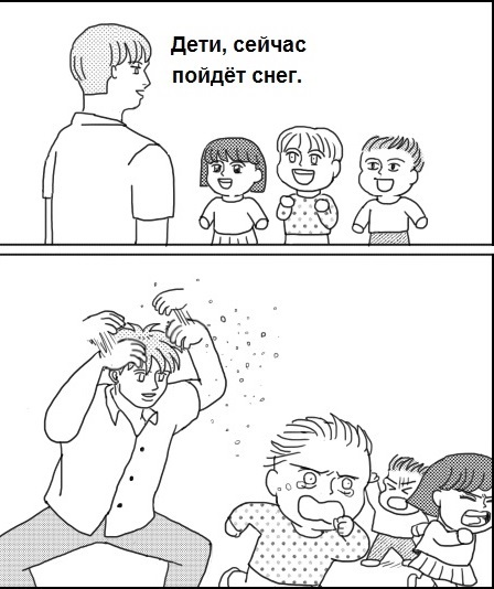 Главное, чтобы дождь не пошел