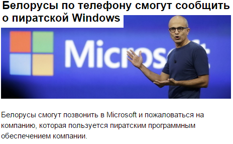    Windows, Microsoft,  ,  