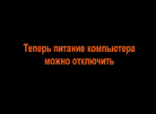   , 