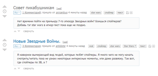 Еще немного о совпадениях на пикабу