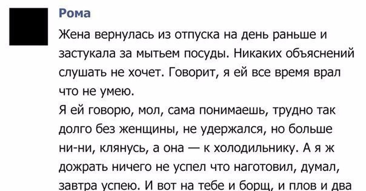 Вернуть жену читать данич. Жена чердака почему развелись. Чердак развелся с женой. Чердак блоггер развод. Чердак блоггер жена.