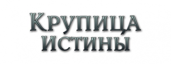 ведьмак 1 часть история. Смотреть фото ведьмак 1 часть история. Смотреть картинку ведьмак 1 часть история. Картинка про ведьмак 1 часть история. Фото ведьмак 1 часть история