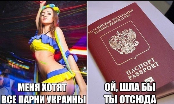 Суровая правда