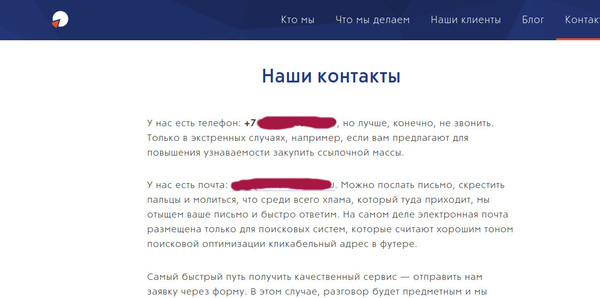 Обнаружил на одном из сайтов