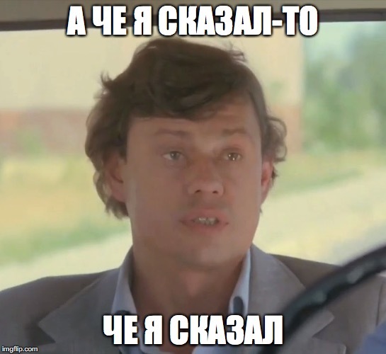 Когда отстаиваешь свою точку зрения, но оказываешься в минусах