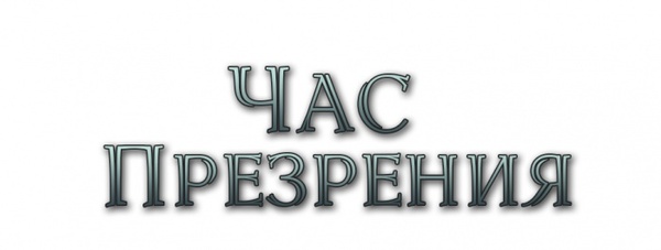 что значит цири предназначена геральту. Смотреть фото что значит цири предназначена геральту. Смотреть картинку что значит цири предназначена геральту. Картинка про что значит цири предназначена геральту. Фото что значит цири предназначена геральту