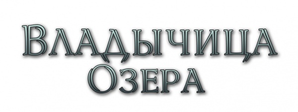 что значит цири предназначена геральту. Смотреть фото что значит цири предназначена геральту. Смотреть картинку что значит цири предназначена геральту. Картинка про что значит цири предназначена геральту. Фото что значит цири предназначена геральту