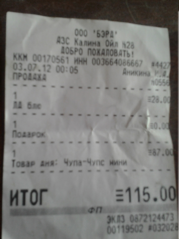  ))) , , -