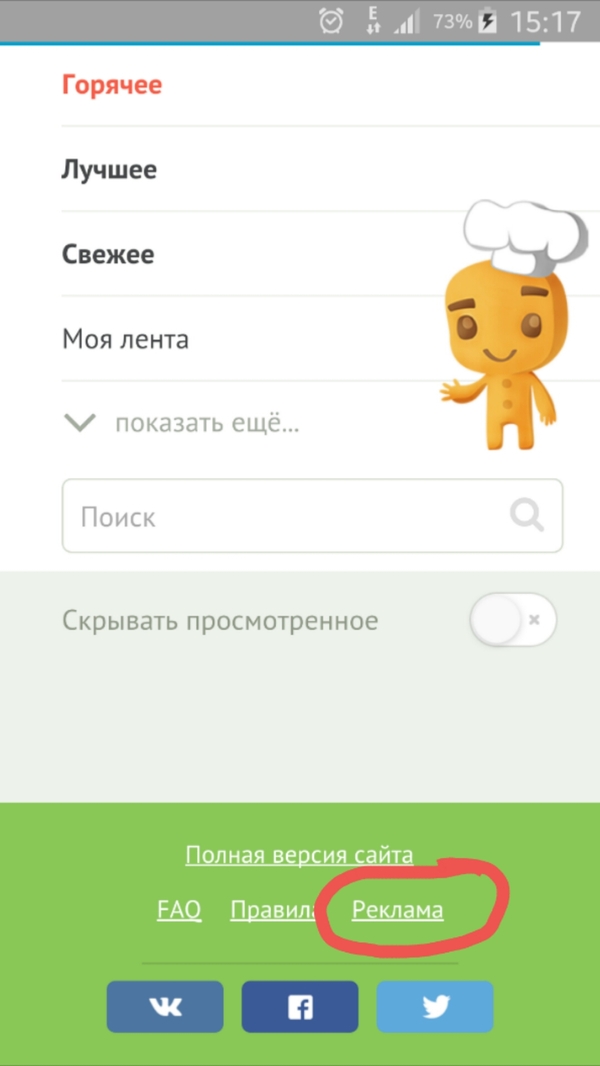 Единственная девственная ссылка на пикабу...