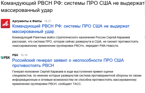 ������ ��������� ��������..