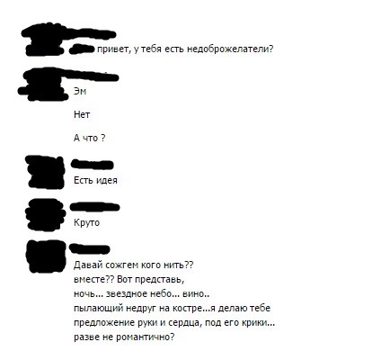  ?!