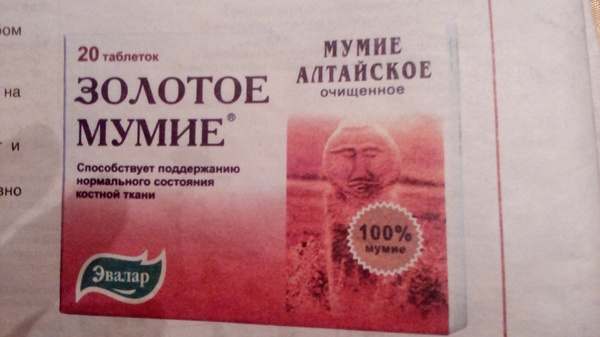 Доктор плохого не посоветует...