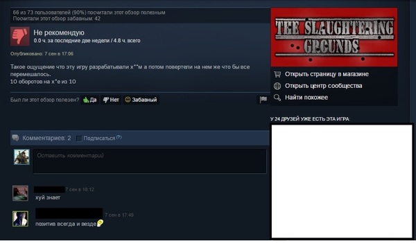 �� ��� �� ���������.������ ����� ����!