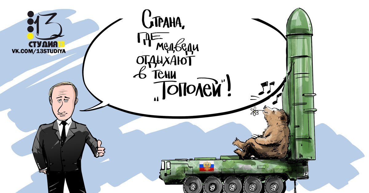 С днем рвсн