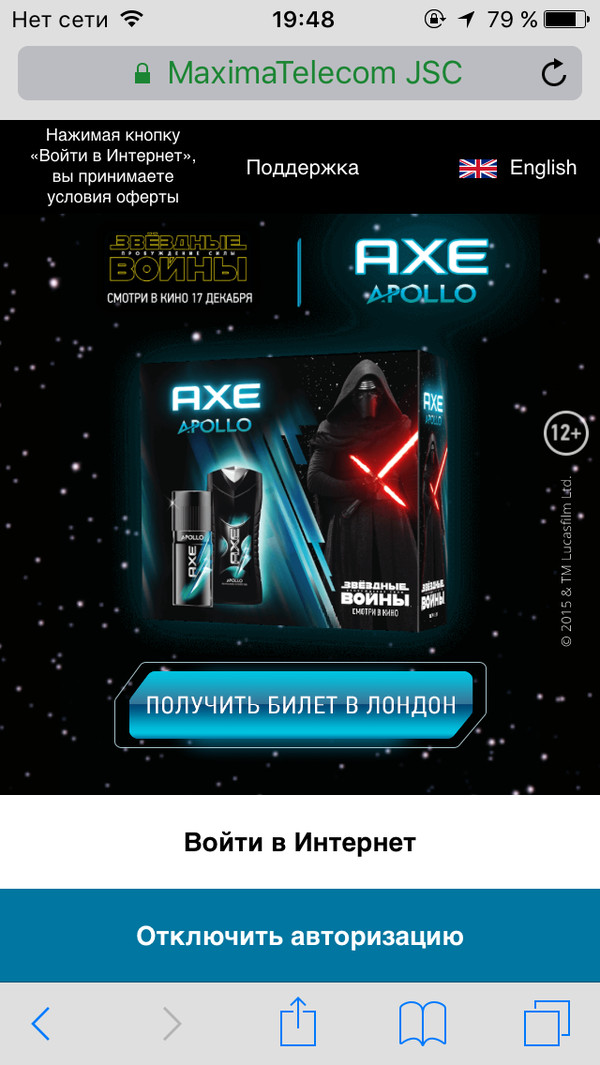 WI-FI ����� �������.������� "�������� �����"  �� �� ������ �������� ������� � ������������ � ���������.