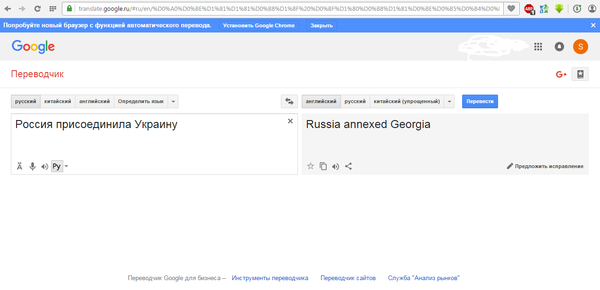  Google     Google, Google Translate, , 
