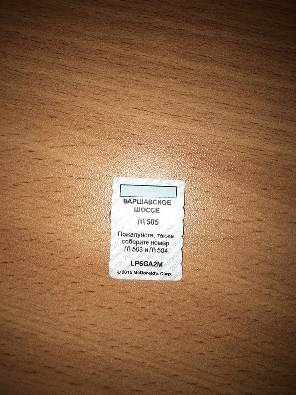 Не надо мне плюсов и минусов. Просто заберите кому нужен. Спасибо!