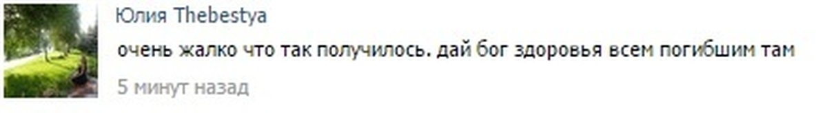 Здоровья погибшим. Счастья здоровья погибшим. Счастья и здоровья погибшему. Здоровья погибшим Мем. Здоровья усопшим.