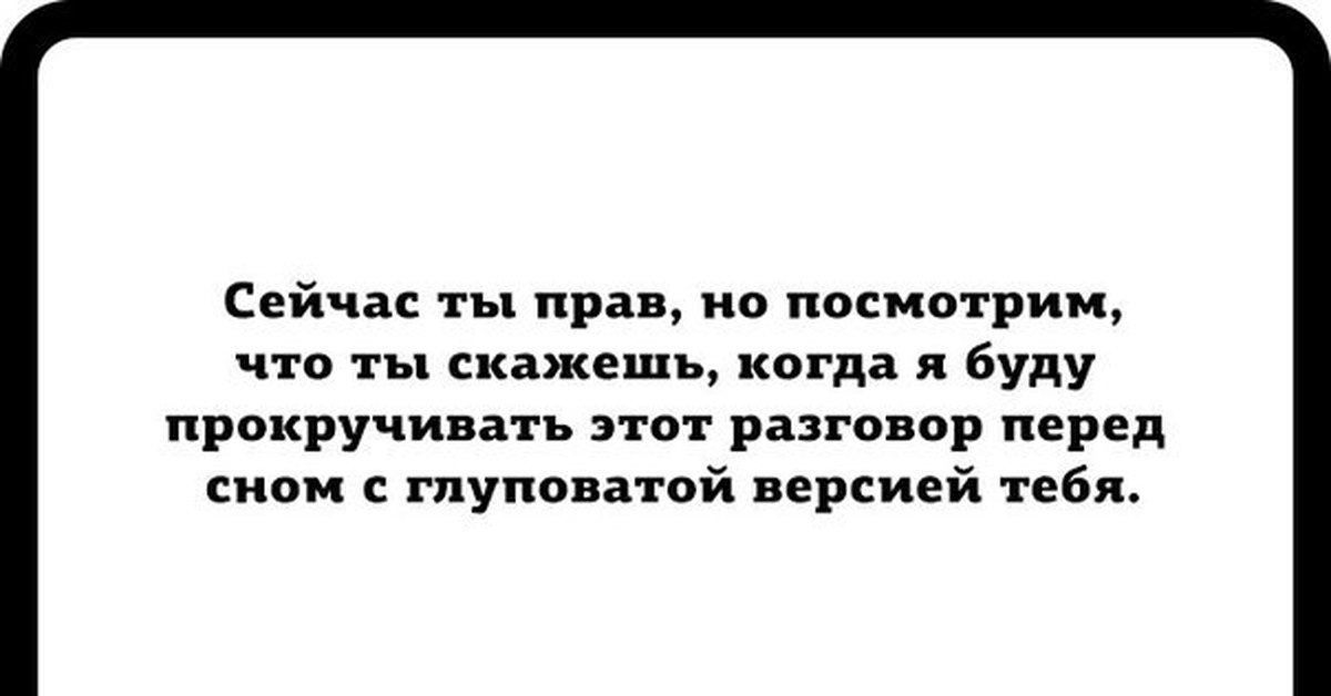 То что ты сейчас сказал. Шутки про право. Что ты сейчас сказал.