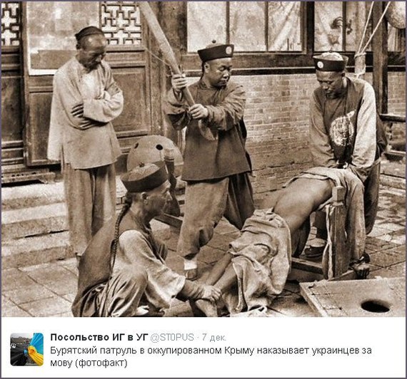 Бурятский патруль в Крыму.