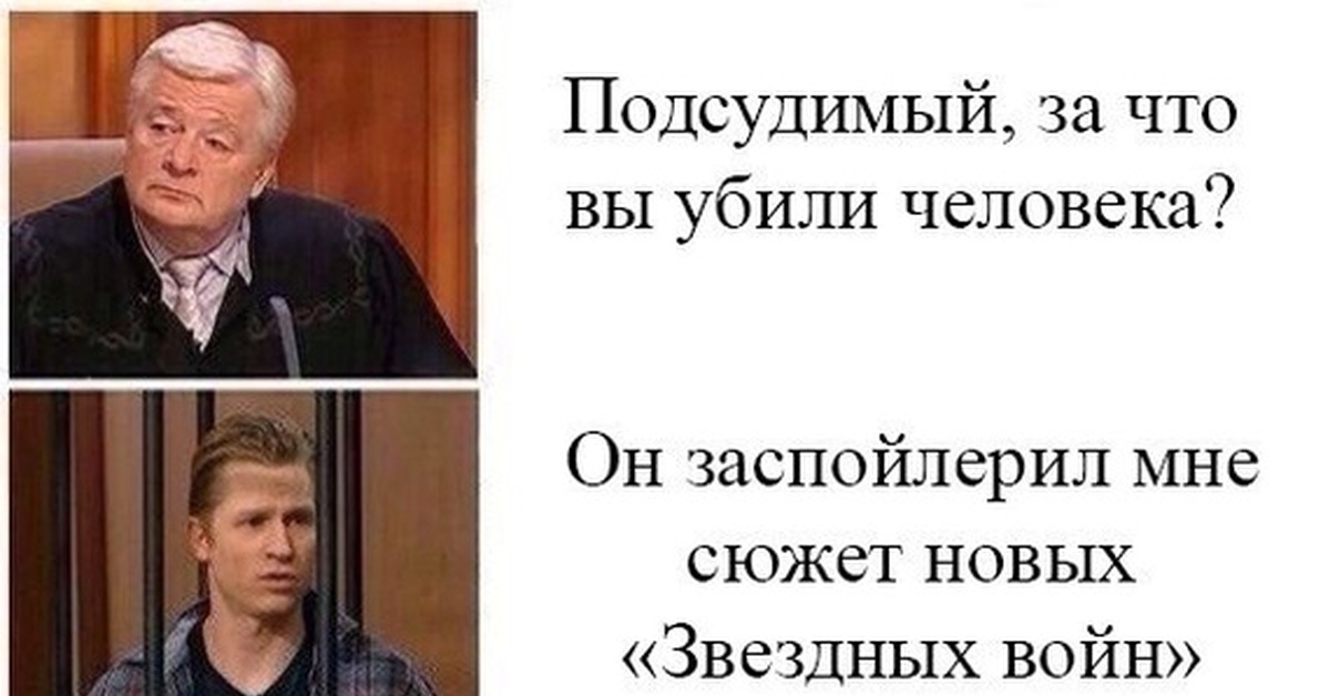 Дрожал у адвоката голос рыдали судьи плакал зал