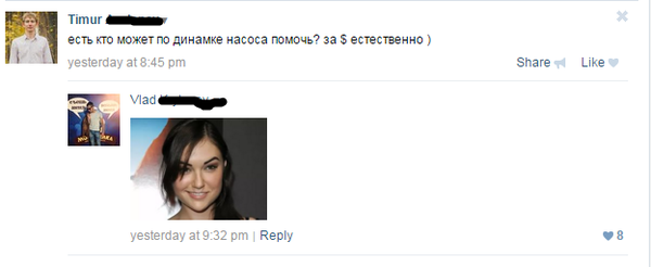 В одной из групп помощи студентам