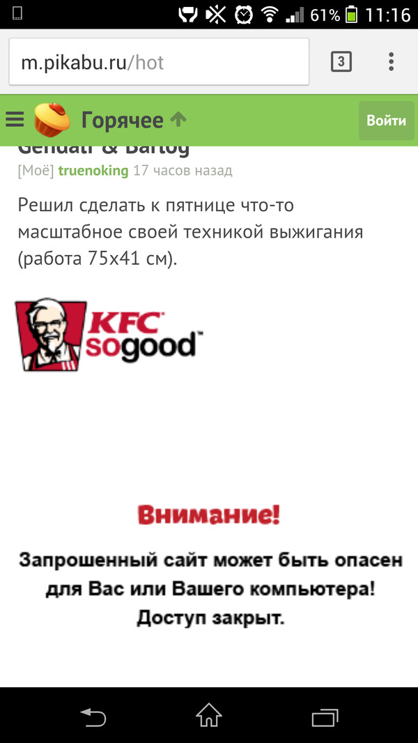     KFC .