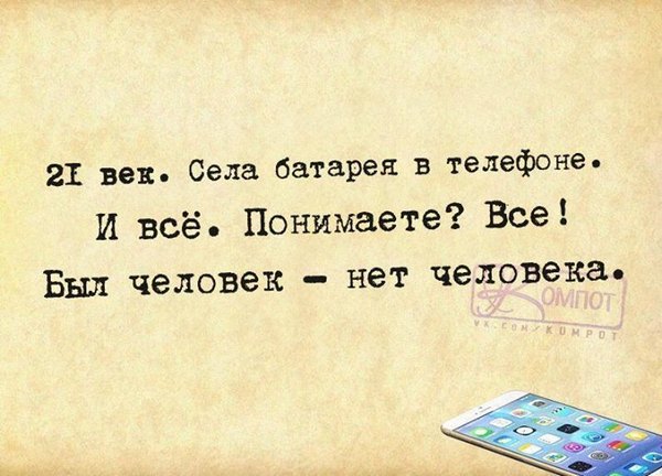 � ��. ���������?