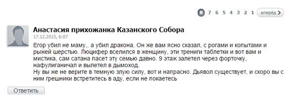 ��� � �������� �� �����