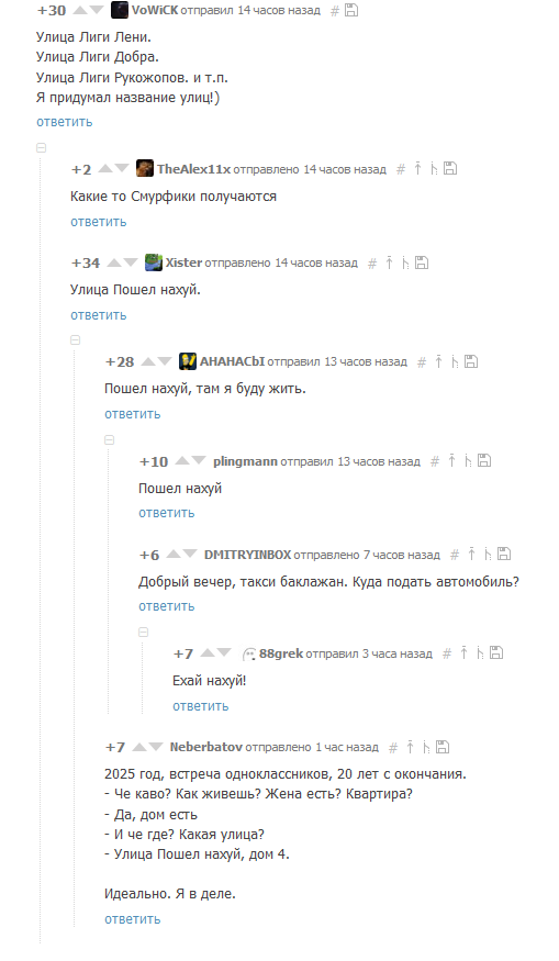 Как всегда комменты прекрасны)