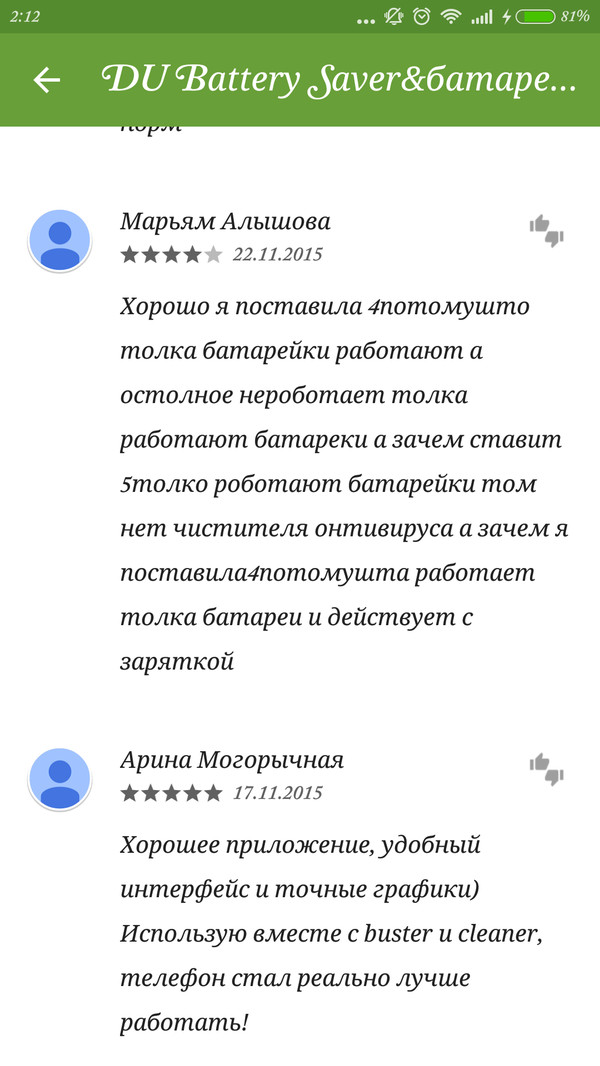 �������������� �������!