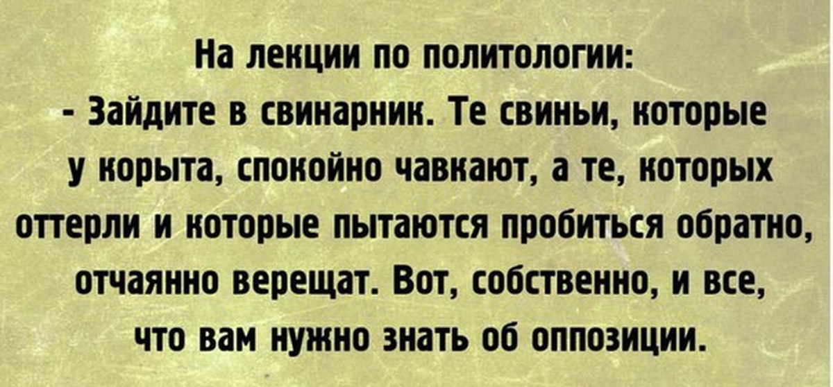Собственно вот он. Паровозики смешные. Мем зато я. Кринге мем кот. Собственно вот он.