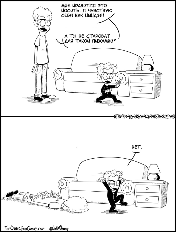 ��������� ������ The Other End - ������