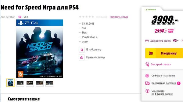 ������� ���������