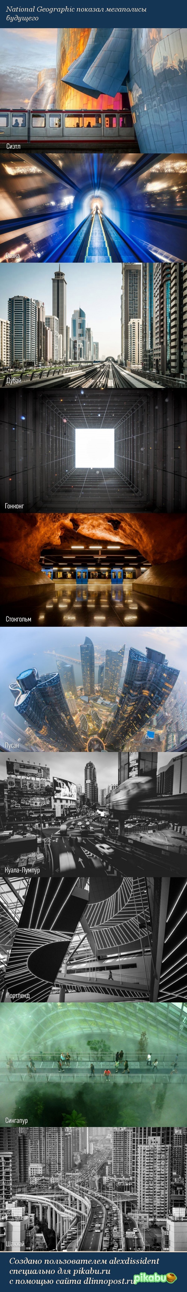 National Geographic ������� ���������� ��������