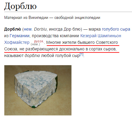 А какая разница?