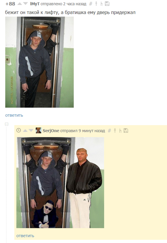  ,    ))) , Gangnam Style