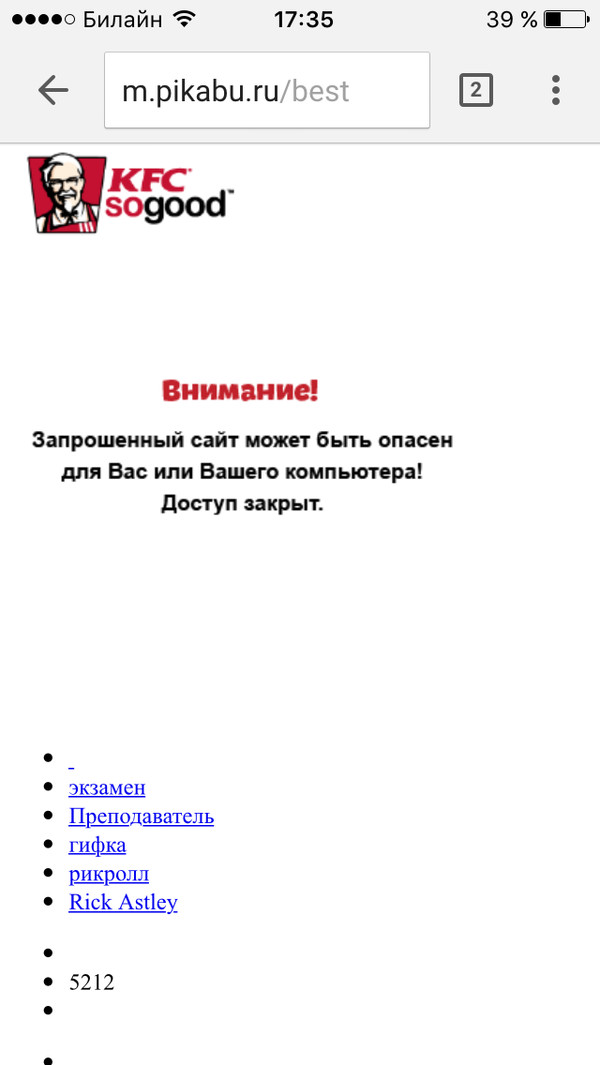 Полковник Сандерс негодует - Моё, Половник сандерс, KFC