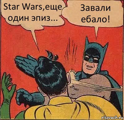 Star Wars ����������� ����
