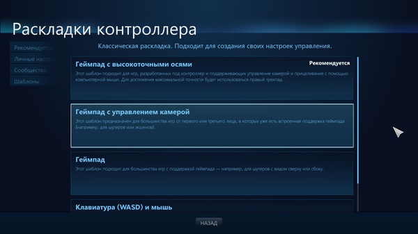 Не работает геймпад в играх на пк windows 10