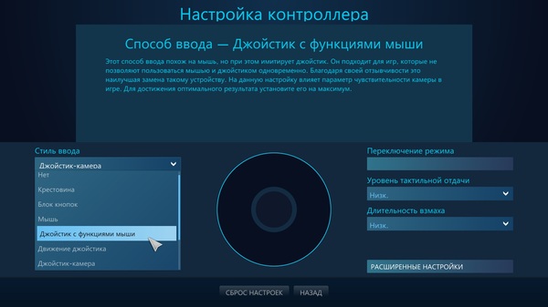 Не работает геймпад в играх на пк windows 10