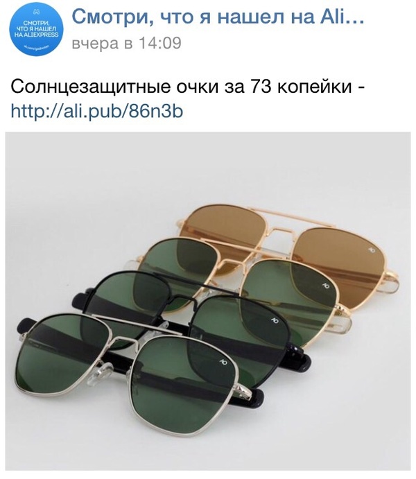 Идея для стартапа