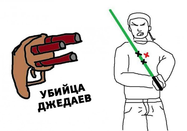 Изобретен самый эффективный пистолет против джедаев - Джедаи, Star Wars, Световой меч