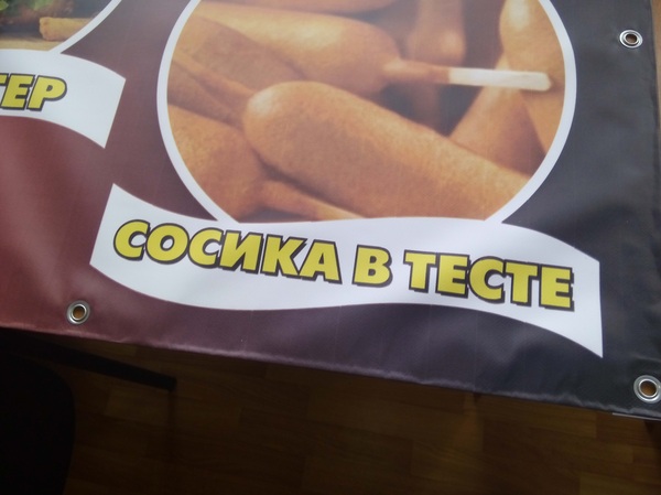 Косяк дизайнера. Работаю печатником )