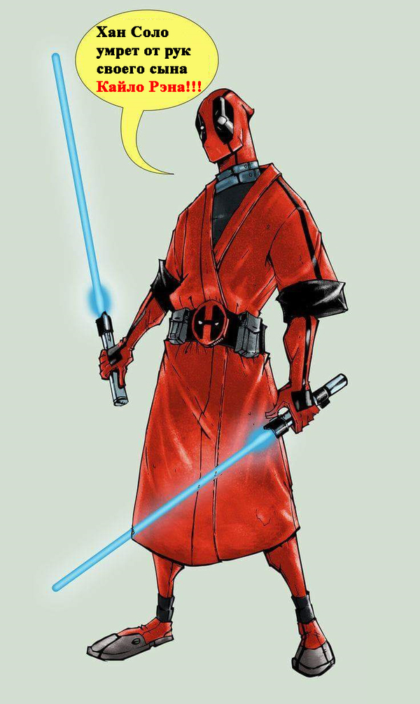  -   Deadpool` , , Star Wars, 