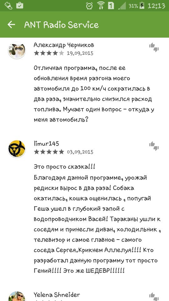 [PUNIQRANDLINE-(au-dating-names.txt) 70 Как написать отзыв в плей маркете [PUNIQRANDLINE-(au-dating-names.txt) 50